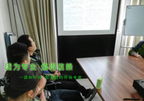 消除火災(zāi)隱患，共建平安家園 ---源和環(huán)保消防安全知識(shí)講座報(bào)道